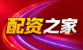 股票开户要点